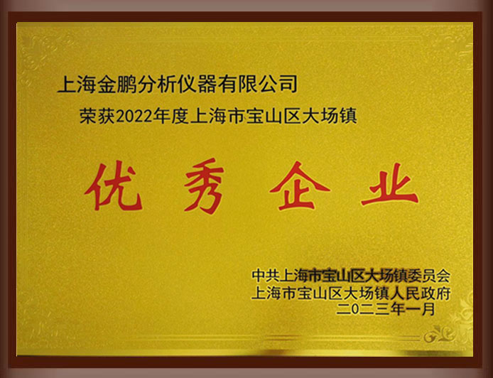 凝胶成像系统